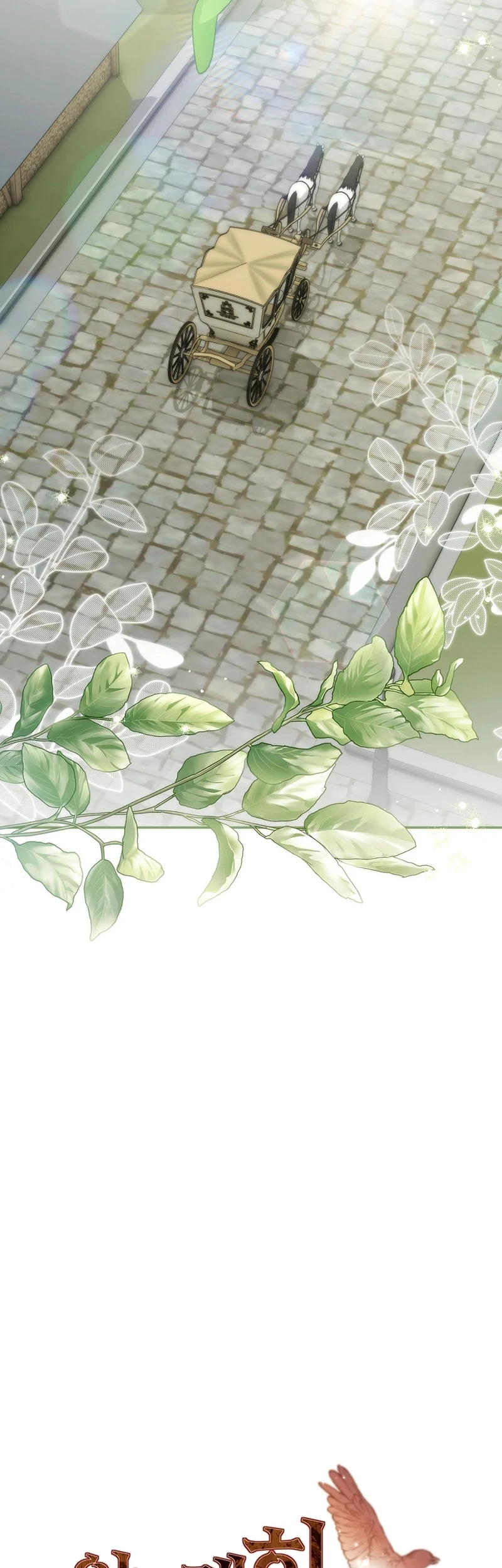 The Pearl of Albrecht Chapter 46 Gambar 39