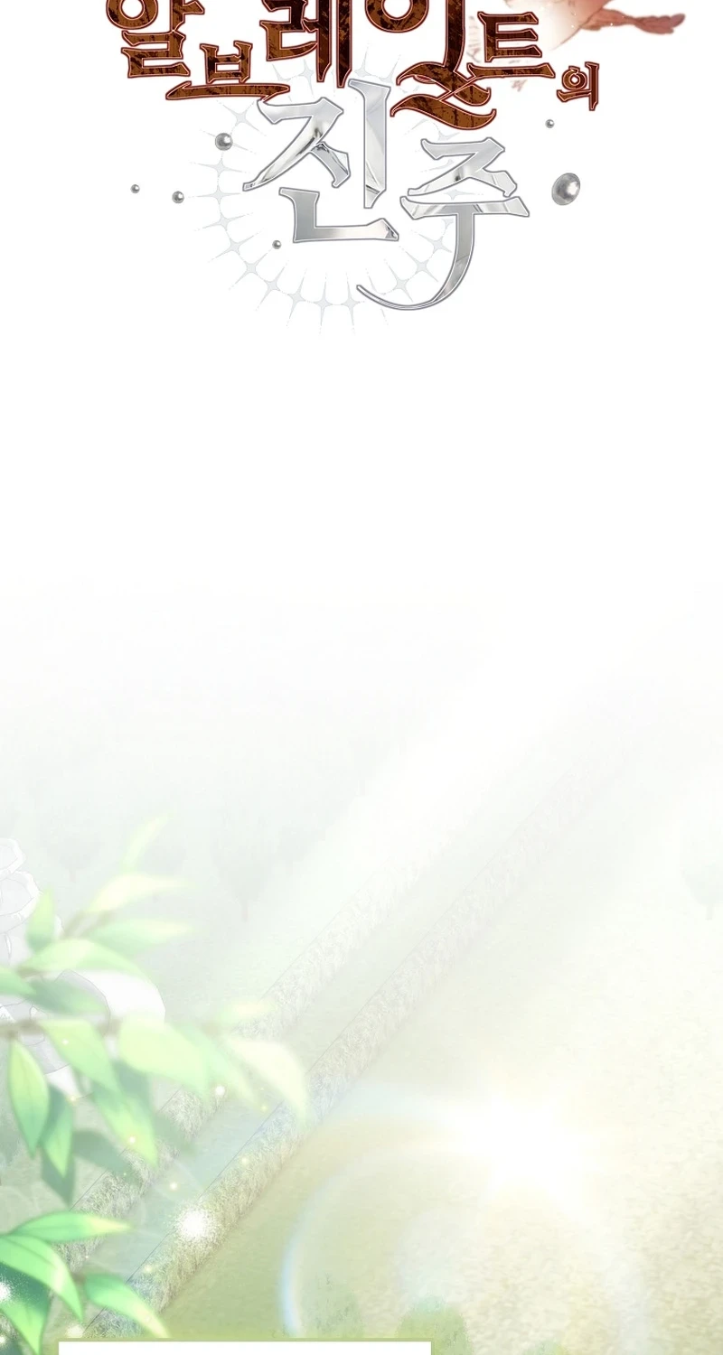 The Pearl of Albrecht Chapter 46 Gambar 40