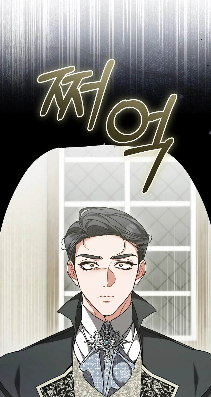 The Pearl of Albrecht Chapter 46 Gambar 54
