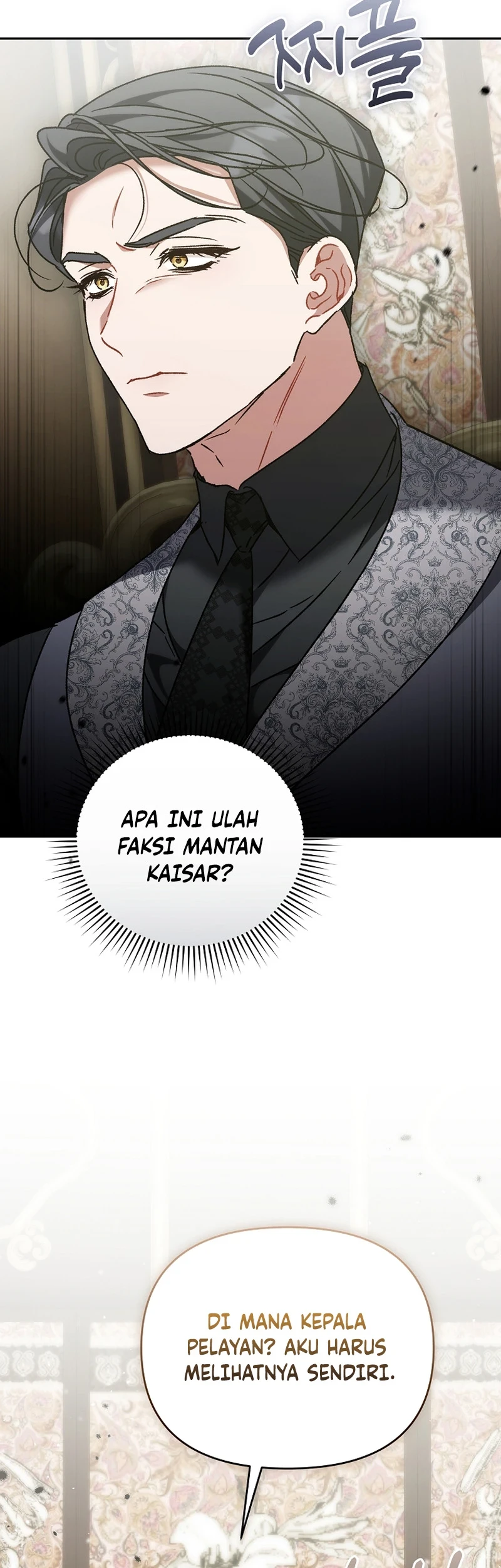 The Pearl of Albrecht Chapter 46 Gambar 9