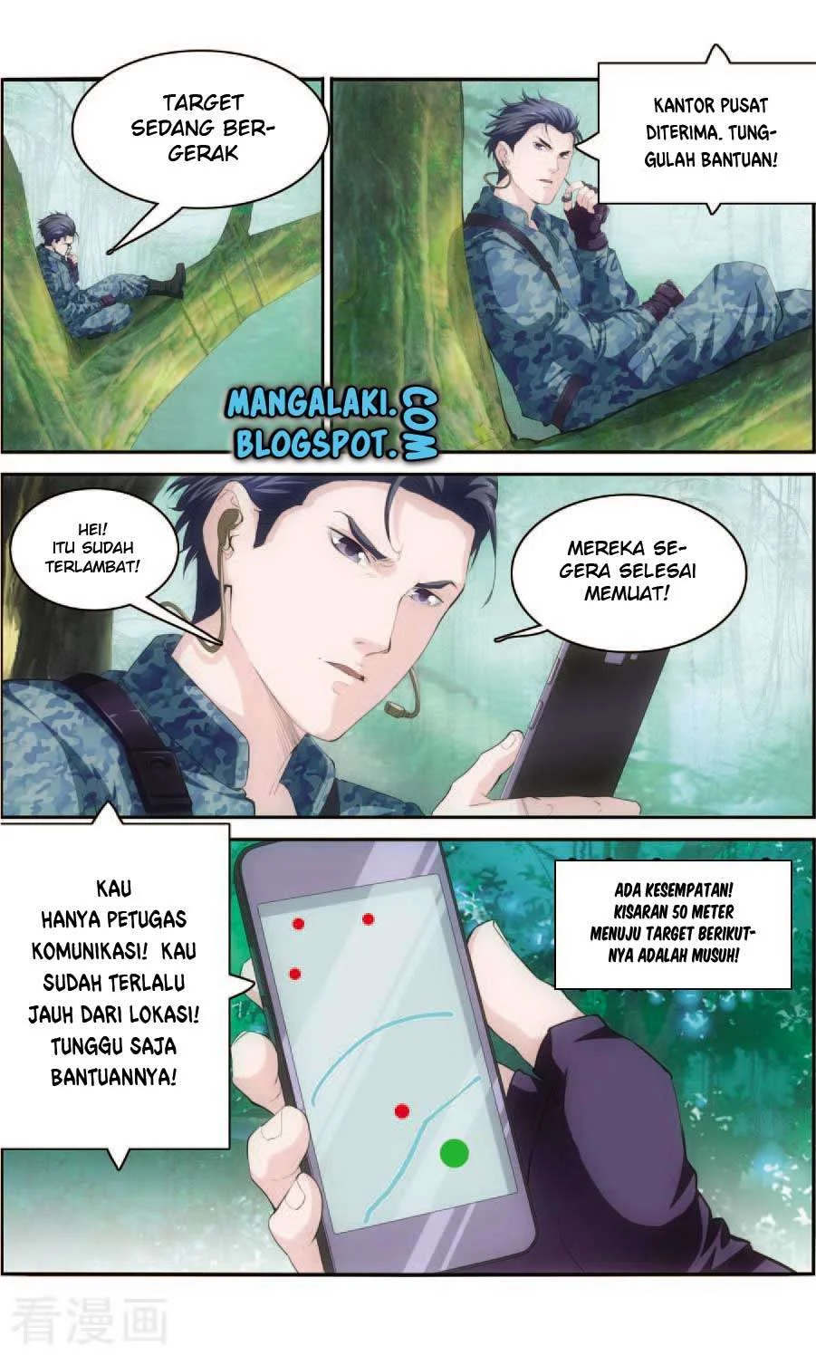 The Peerless Soldier Chapter 1 Gambar 4