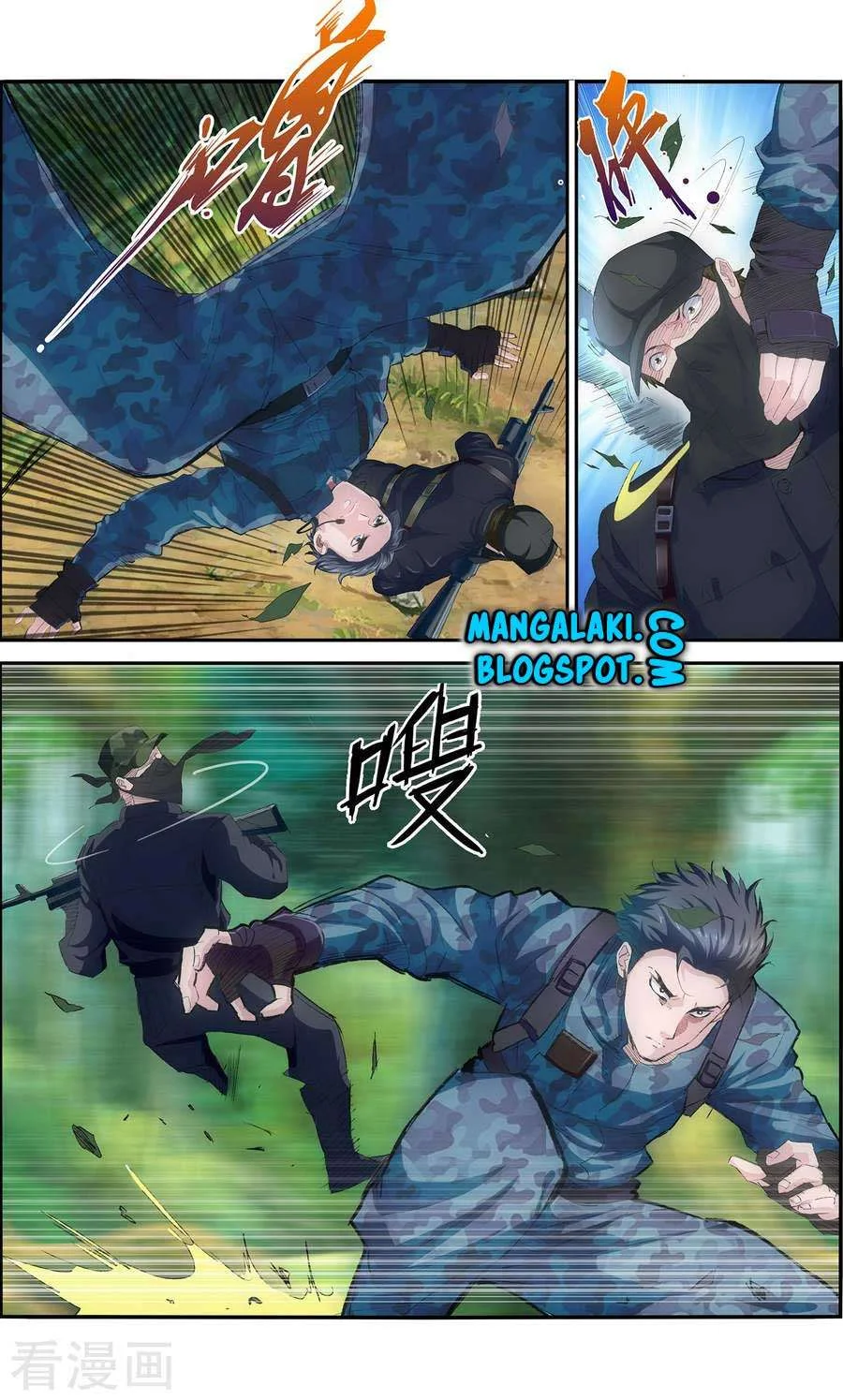 The Peerless Soldier Chapter 1 Gambar 5