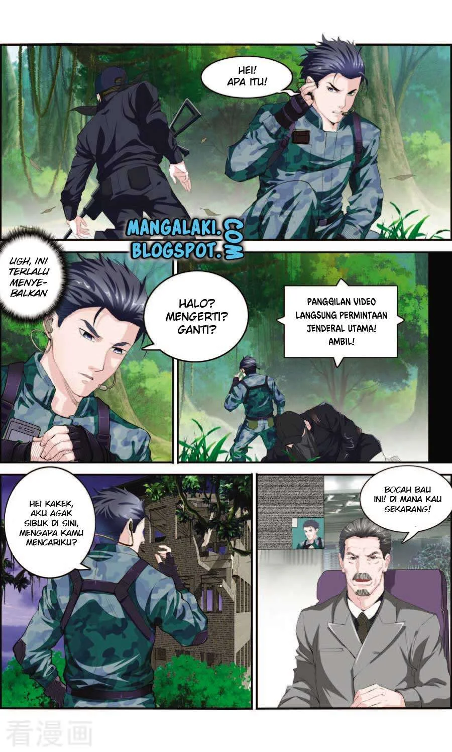 The Peerless Soldier Chapter 1 Gambar 6