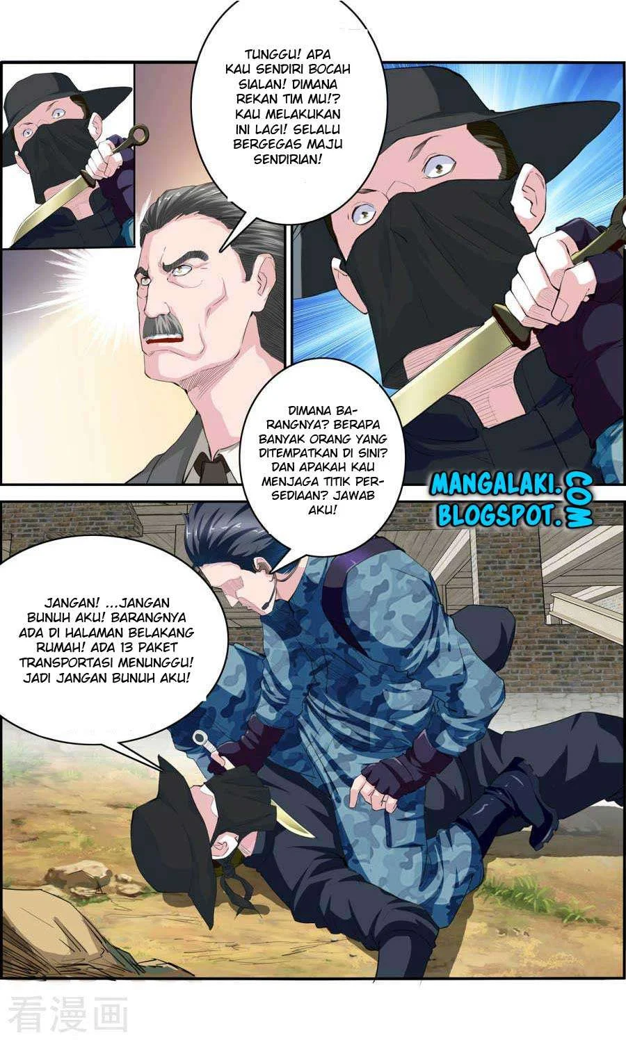 The Peerless Soldier Chapter 1 Gambar 8