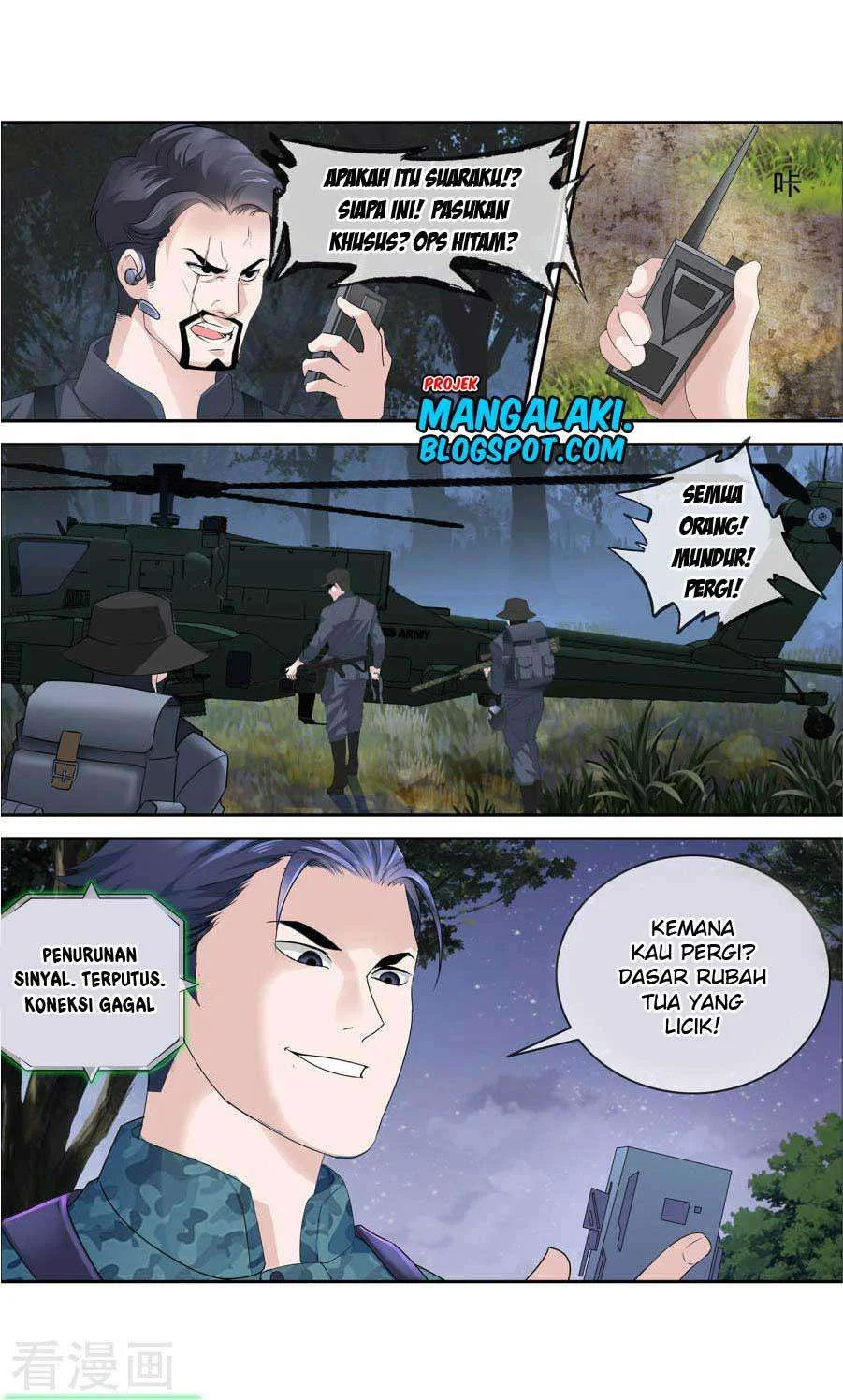 The Peerless Soldier Chapter 2 Gambar 7