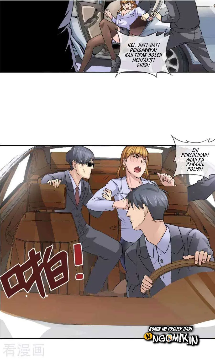 The Peerless Soldier Chapter 3 Gambar 14