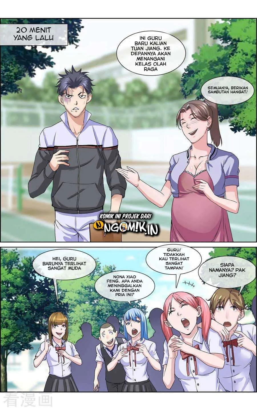 The Peerless Soldier Chapter 5 Gambar 6