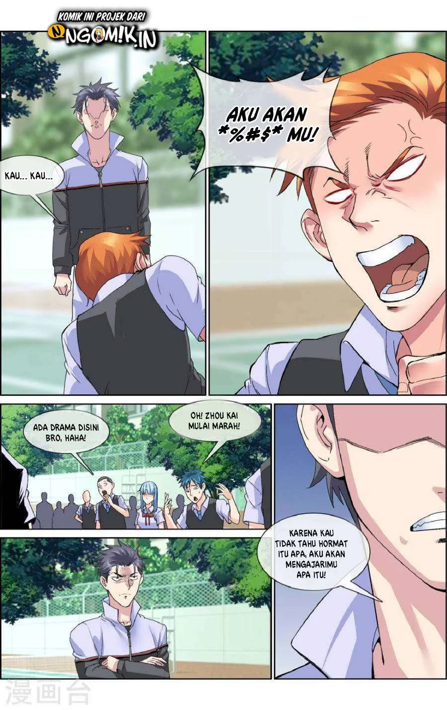 The Peerless Soldier Chapter 6 Gambar 5