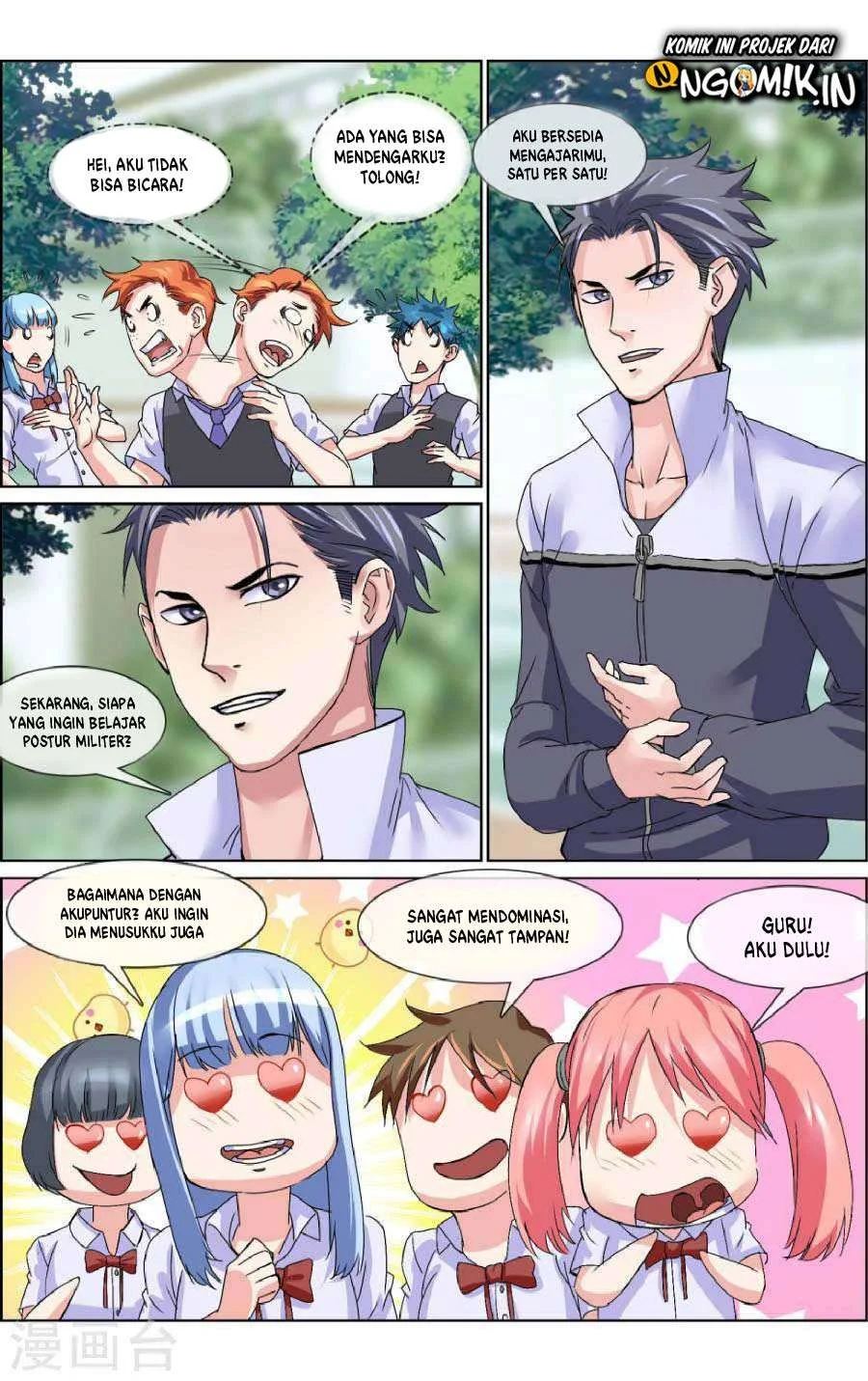 The Peerless Soldier Chapter 6 Gambar 7