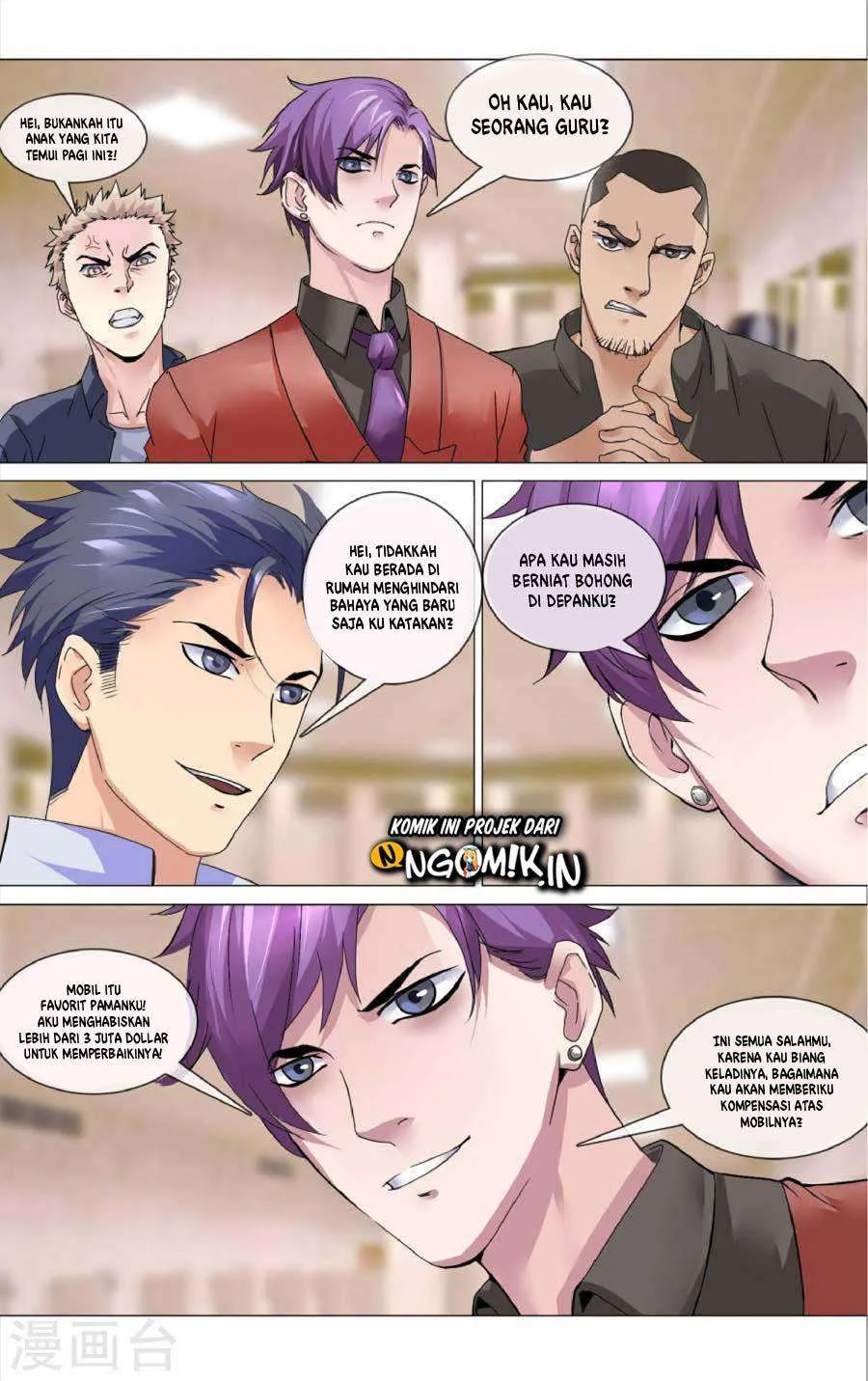The Peerless Soldier Chapter 7 Gambar 3