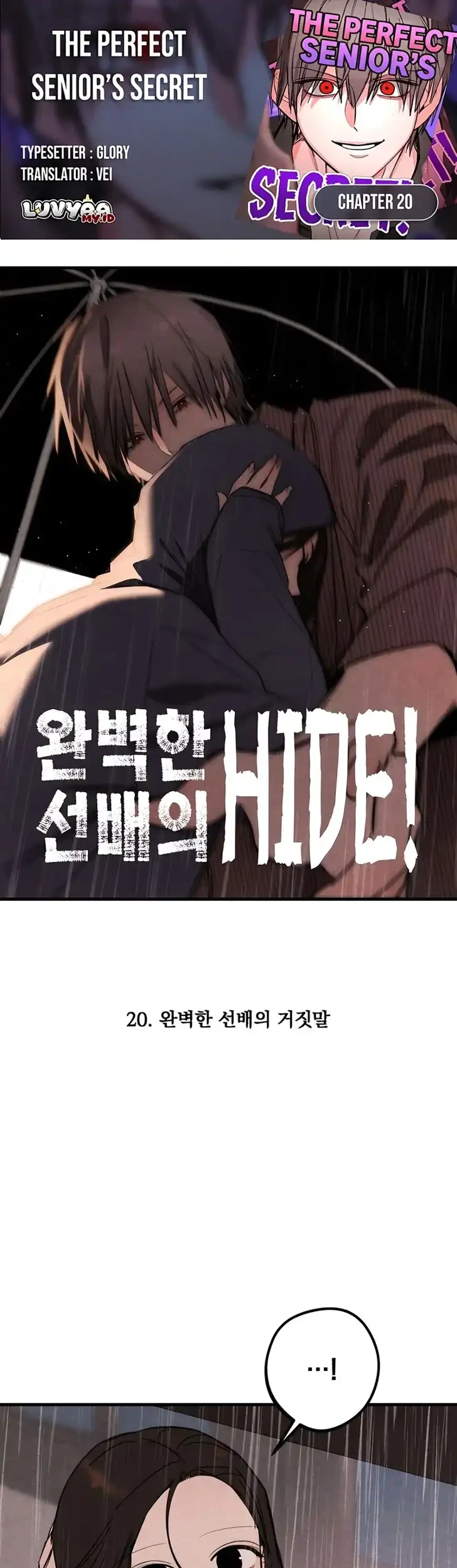 Komik The Perfect Senior’s Secret! Chapter 20 gambar 1