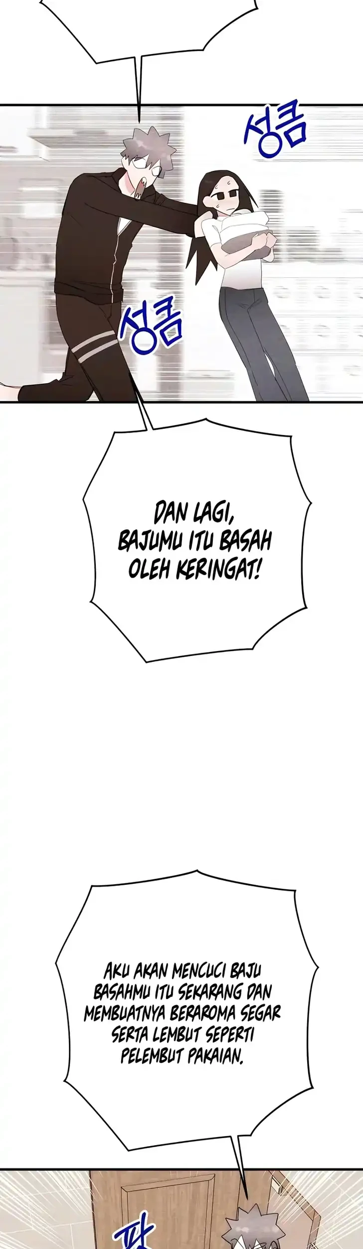 The Perfect Senior’s Secret! Chapter 26 halaman 14