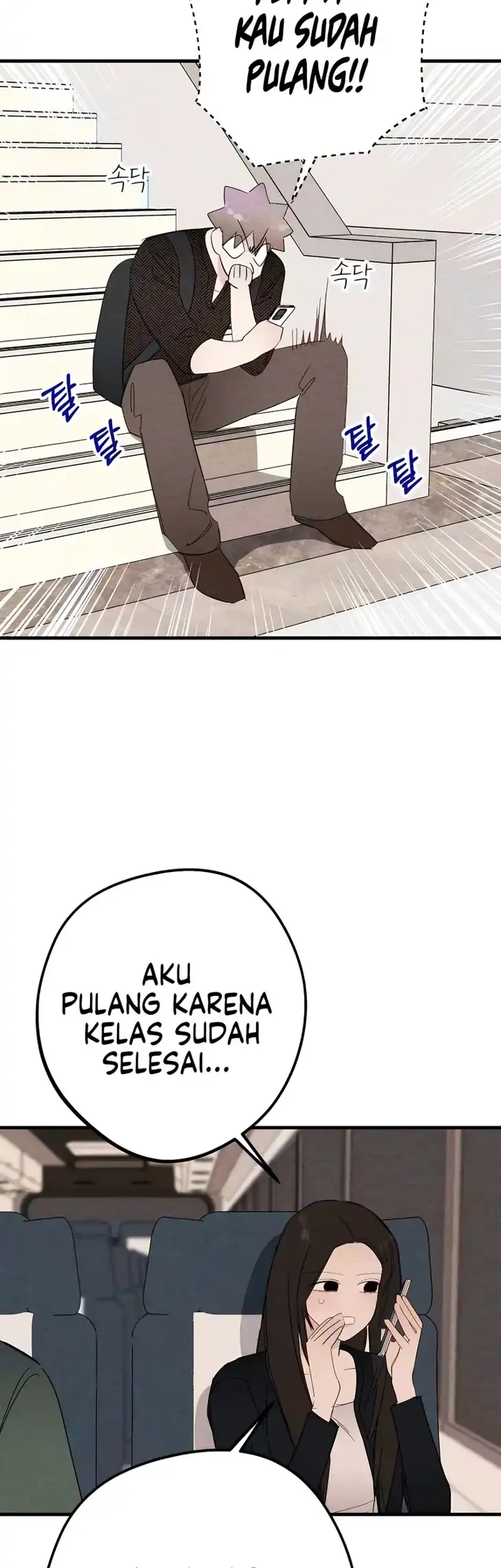 The Perfect Senior’s Secret! Chapter 29 Gambar 33