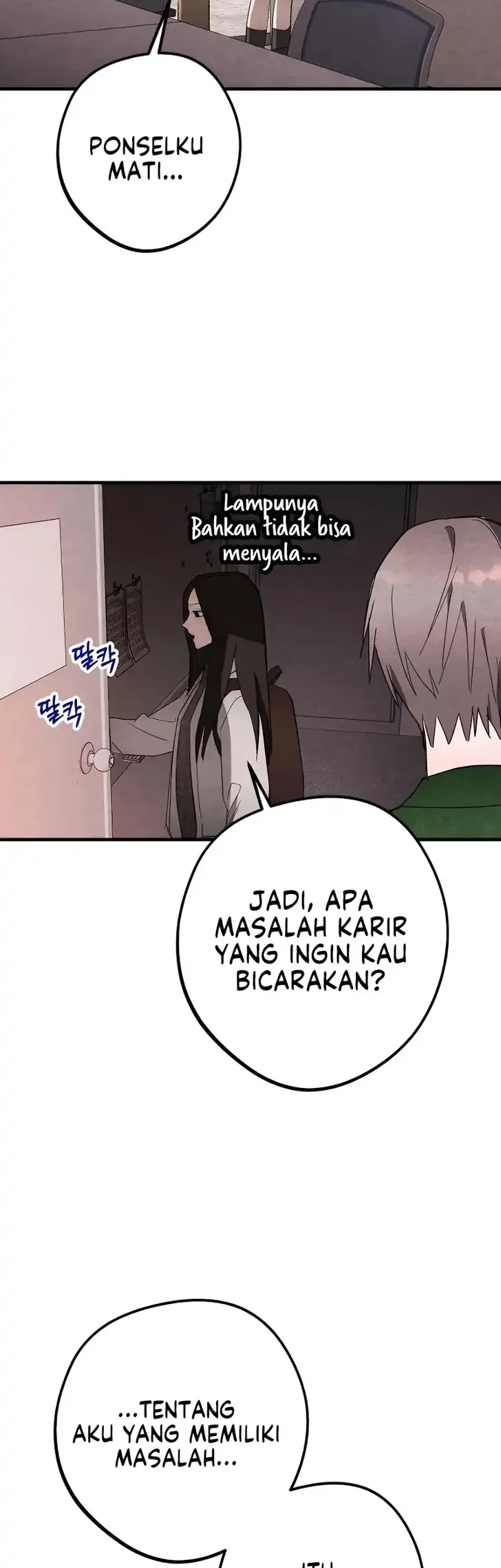 The Perfect Senior’s Secret! Chapter 31 Gambar 30