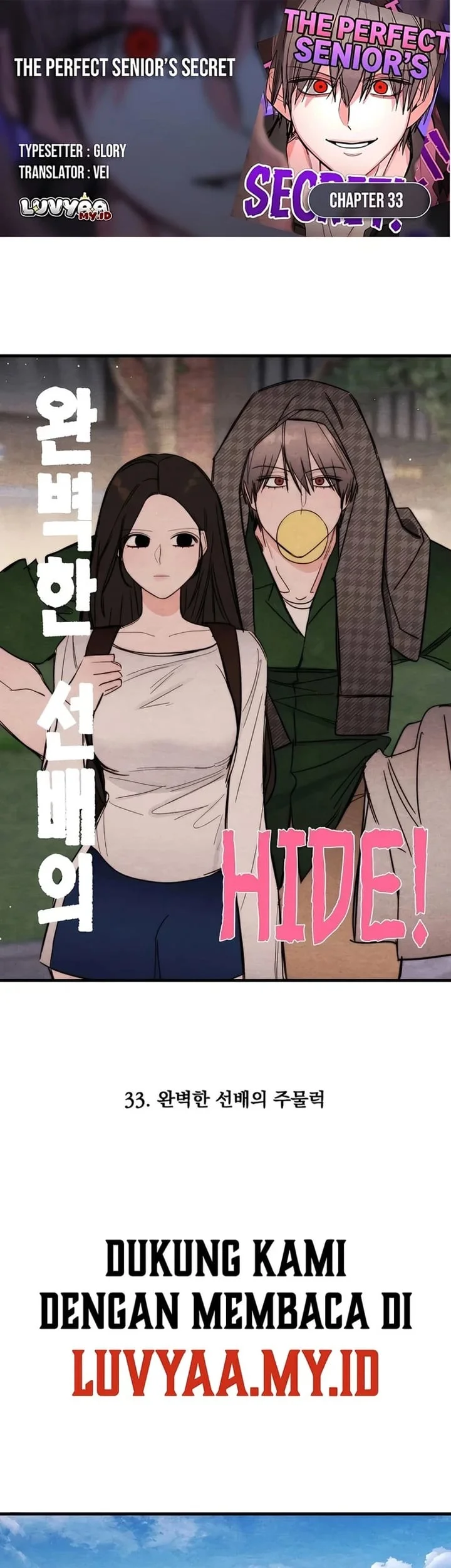 Komik The Perfect Senior’s Secret! Chapter 33 gambar 1