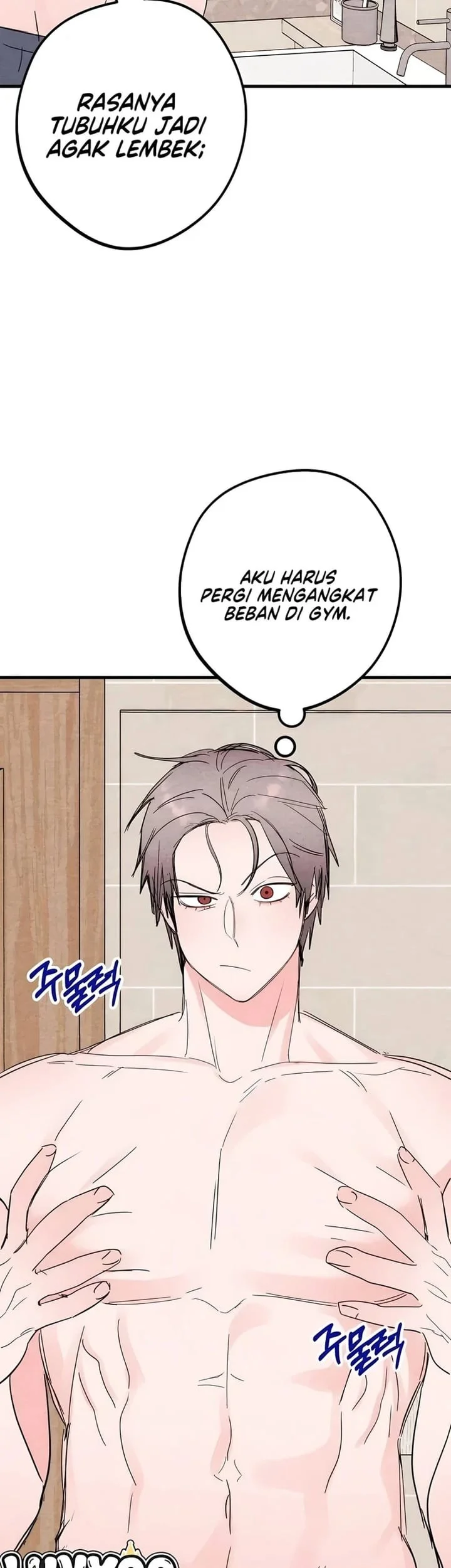The Perfect Senior’s Secret! Chapter 33 Gambar 7