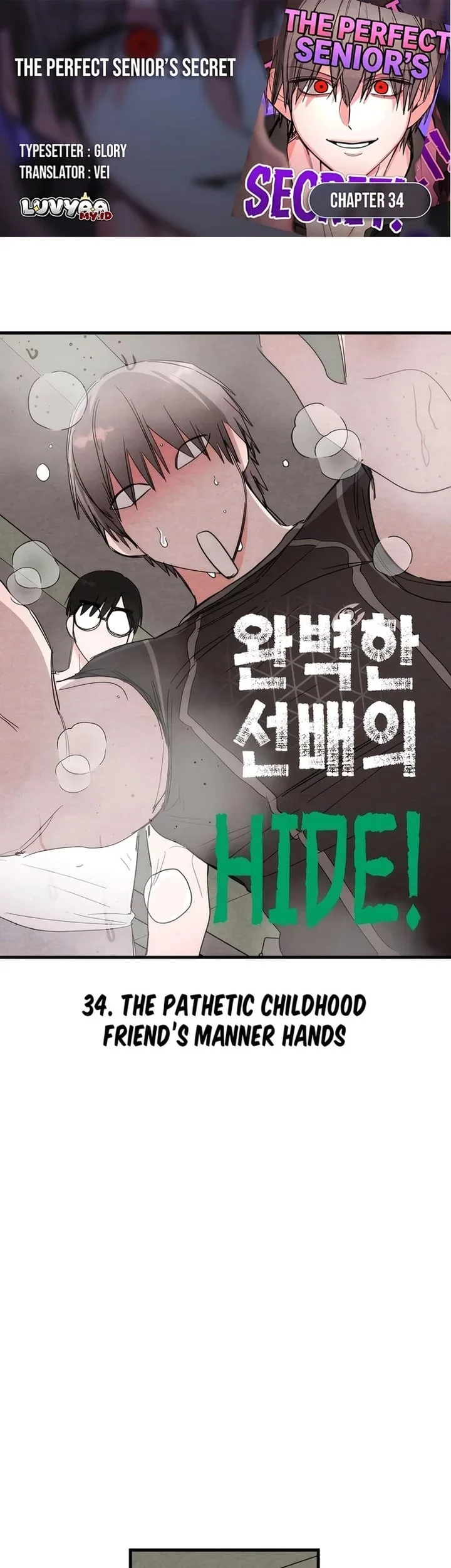 Komik The Perfect Senior’s Secret! Chapter 34 gambar 1