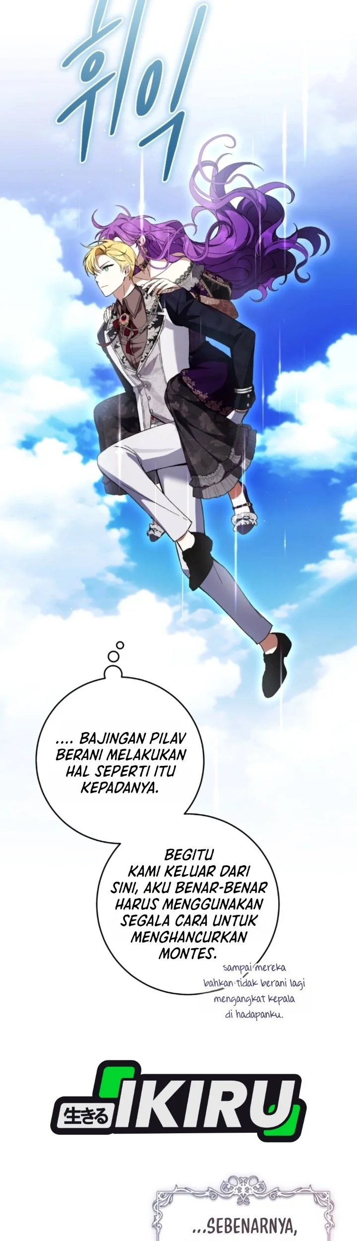 The Perks of Being a Villainess Chapter 104 Gambar 13