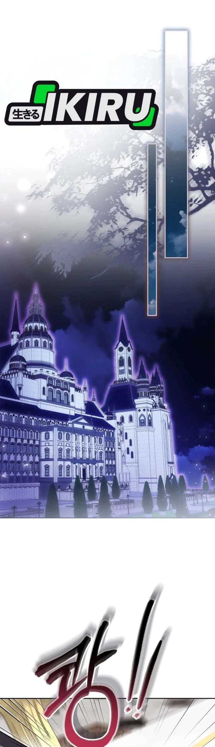 The Perks of Being a Villainess Chapter 105 Gambar 51