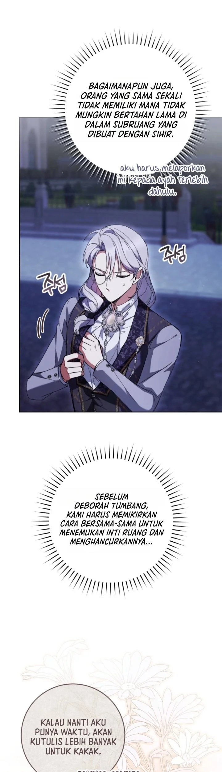 The Perks of Being a Villainess Chapter 105 Gambar 71
