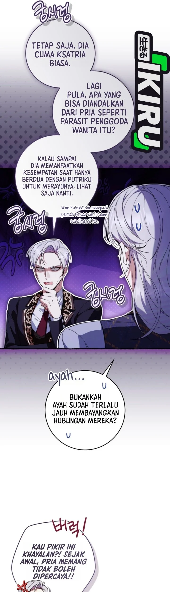 The Perks of Being a Villainess Chapter 106 Gambar 55
