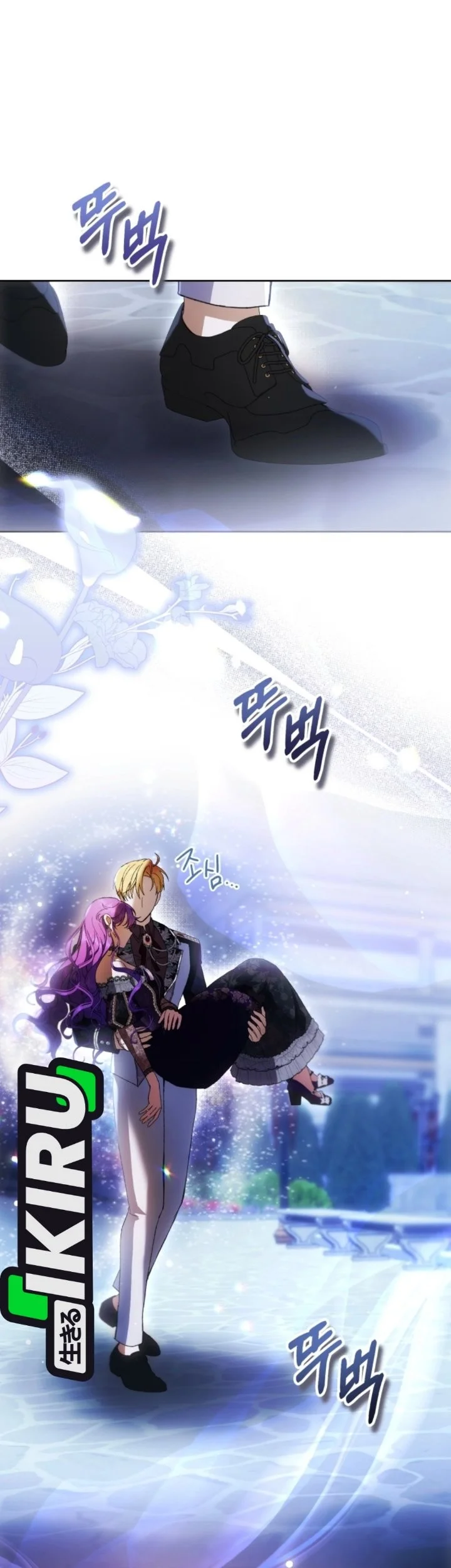 The Perks of Being a Villainess Chapter 106 Gambar 63