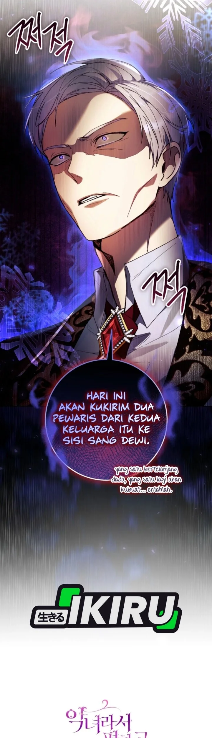 The Perks of Being a Villainess Chapter 106 Gambar 72