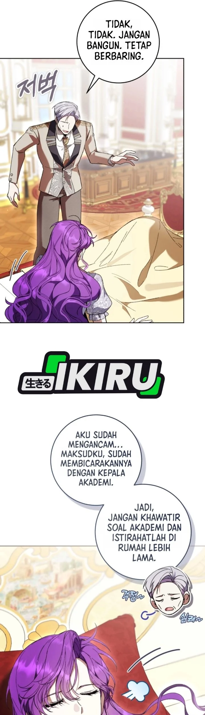 The Perks of Being a Villainess Chapter 107 Gambar 45