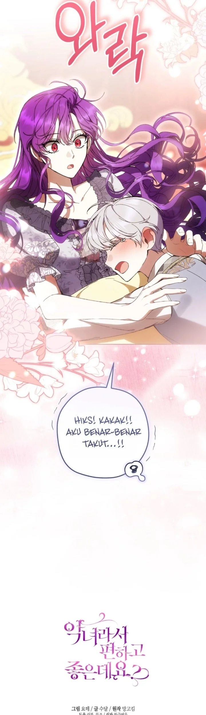 The Perks of Being a Villainess Chapter 107 Gambar 70
