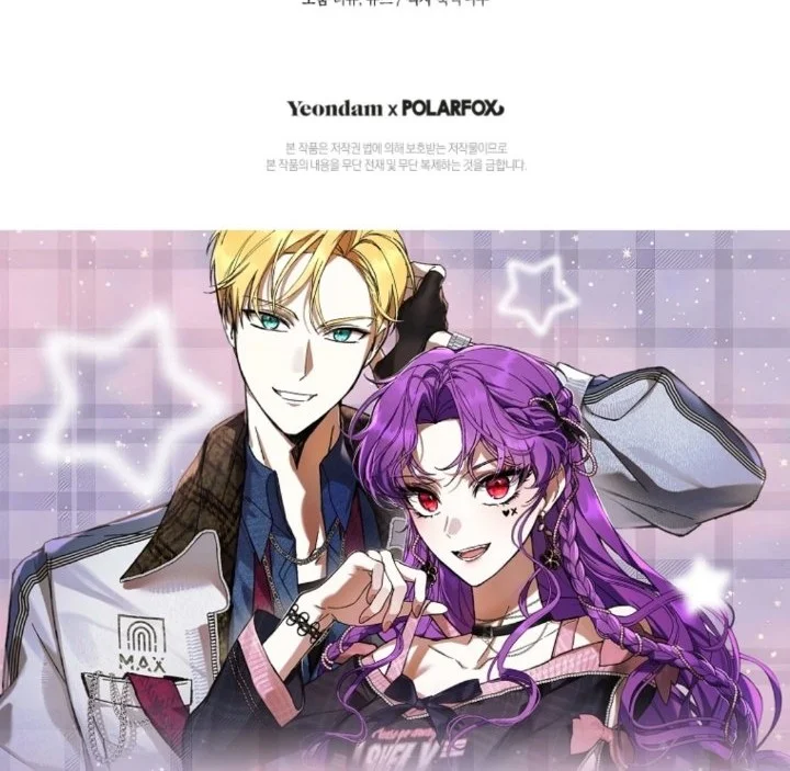 The Perks of Being a Villainess Chapter 107 Gambar 71
