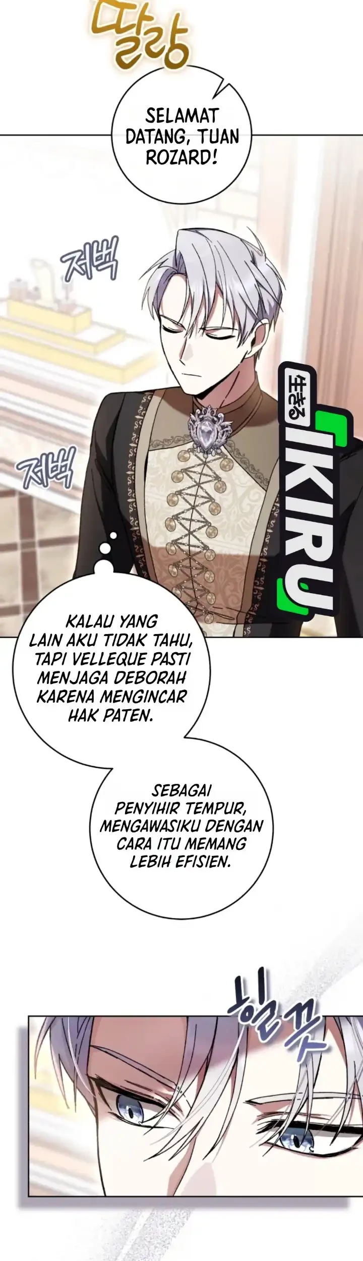 The Perks of Being a Villainess Chapter 108 Gambar 46