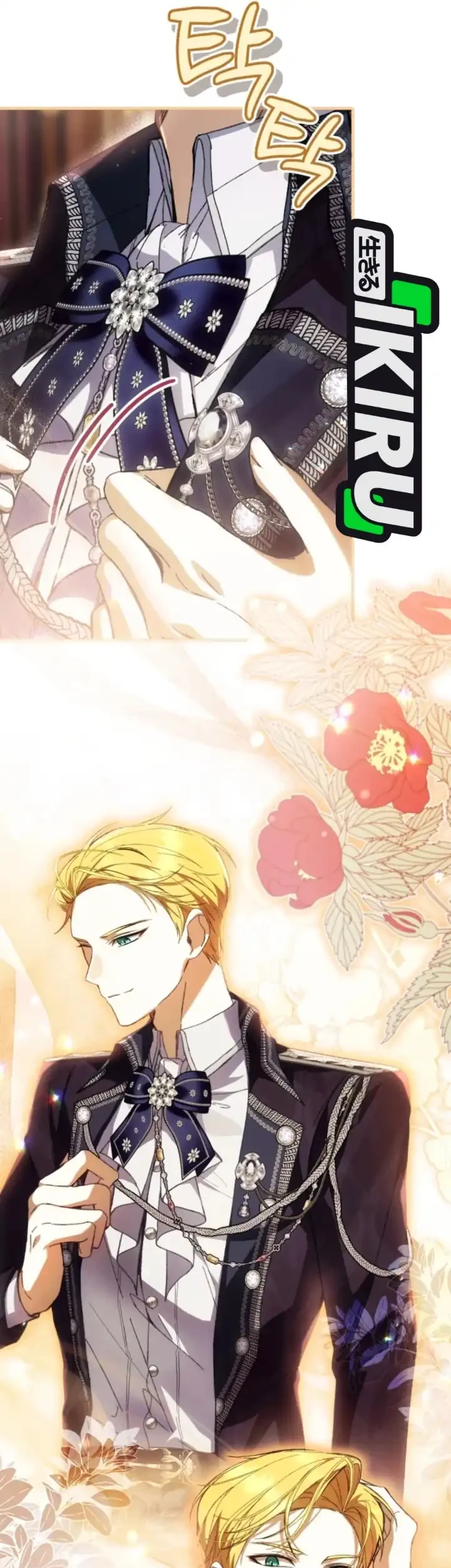 The Perks of Being a Villainess Chapter 108 Gambar 68
