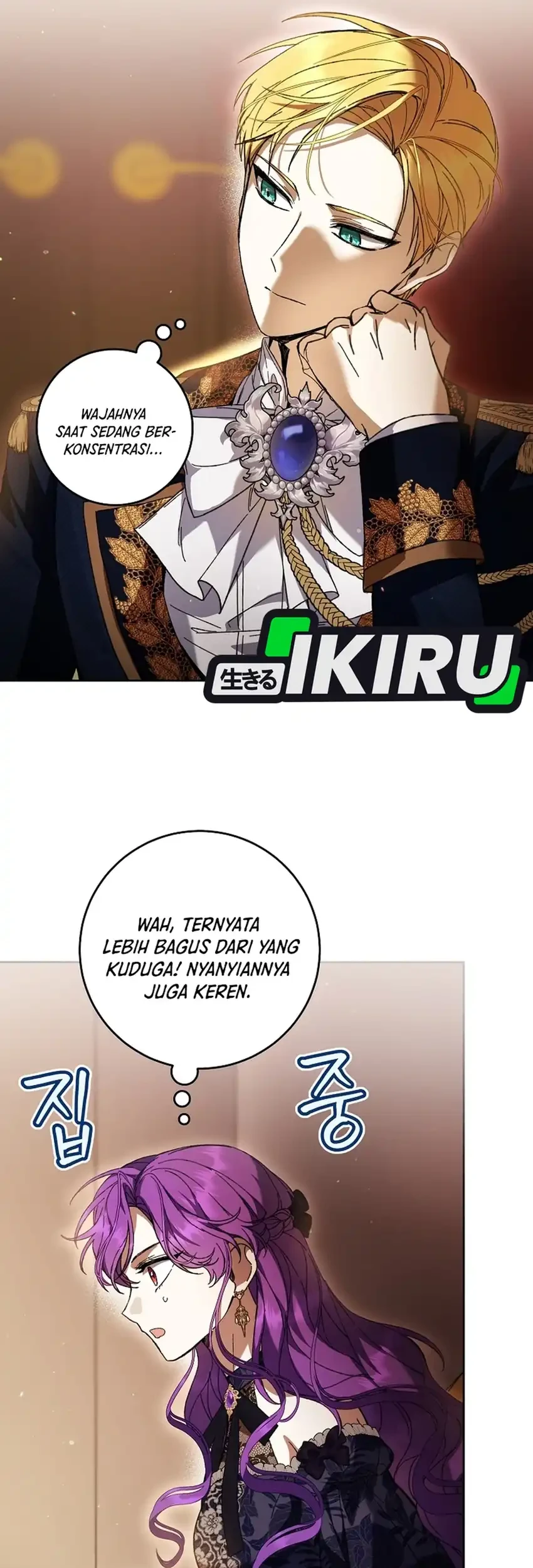 The Perks of Being a Villainess Chapter 109 Gambar 47
