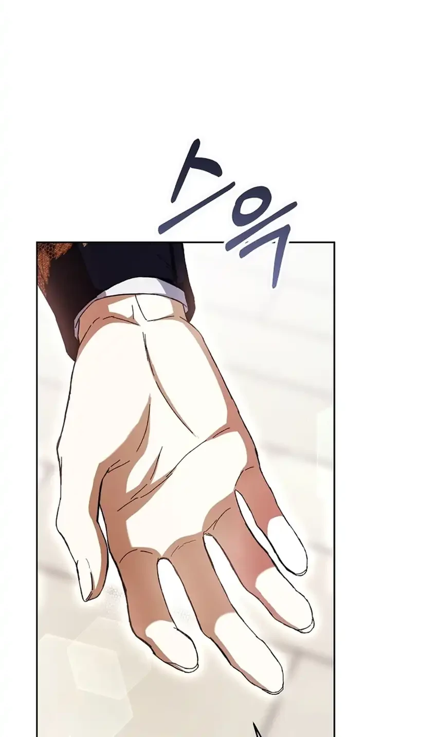 The Perks of Being a Villainess Chapter 109 Gambar 58