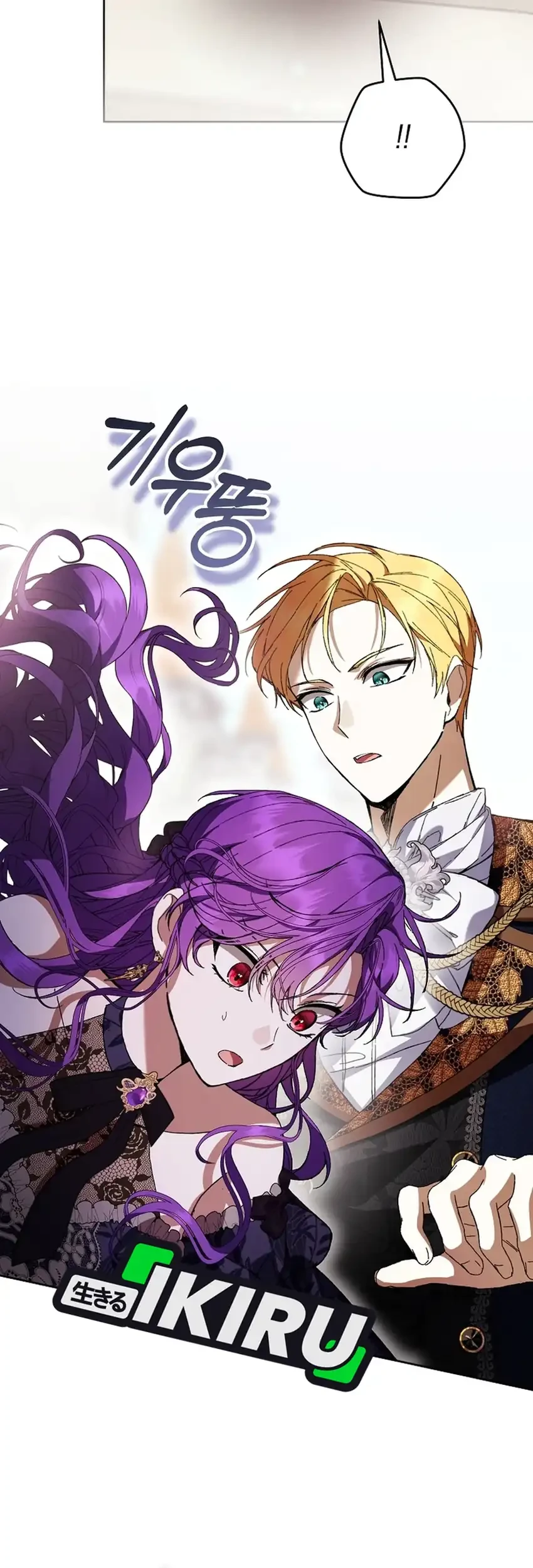 The Perks of Being a Villainess Chapter 109 Gambar 61