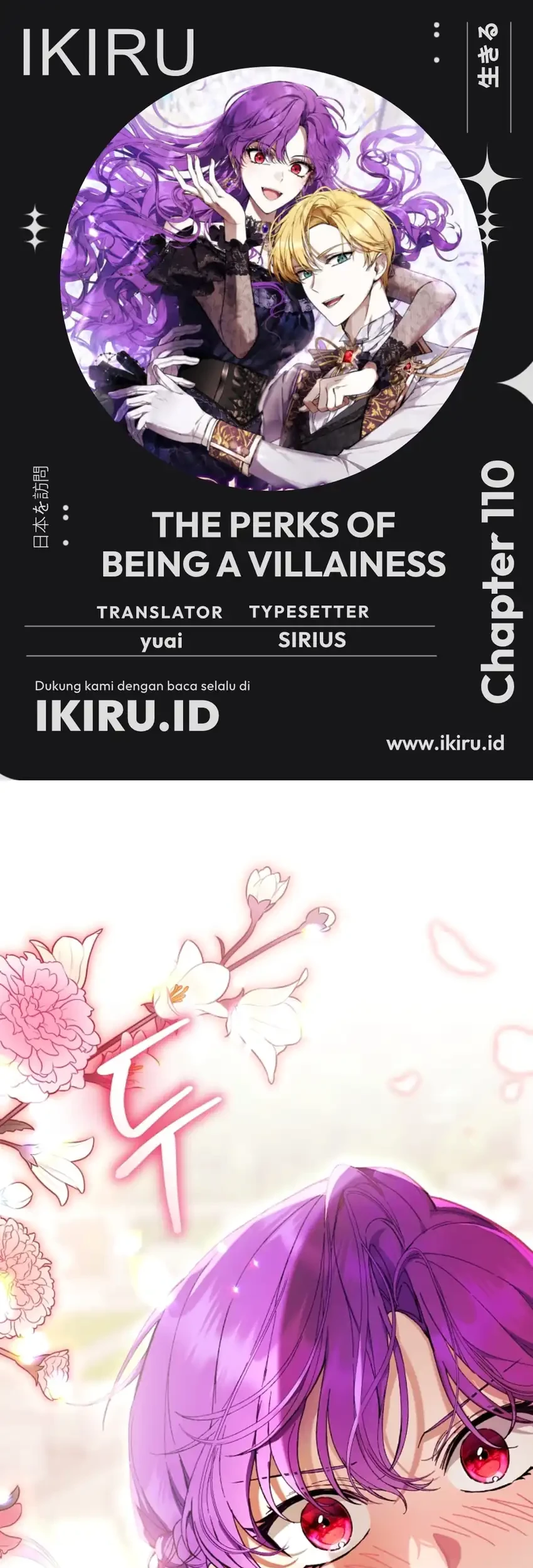 Komik The Perks of Being a Villainess Chapter 110 gambar 1