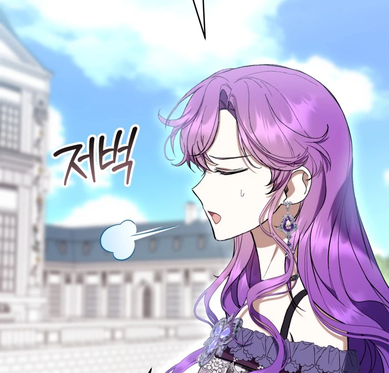 The Perks of Being a Villainess Chapter 75 Gambar 88