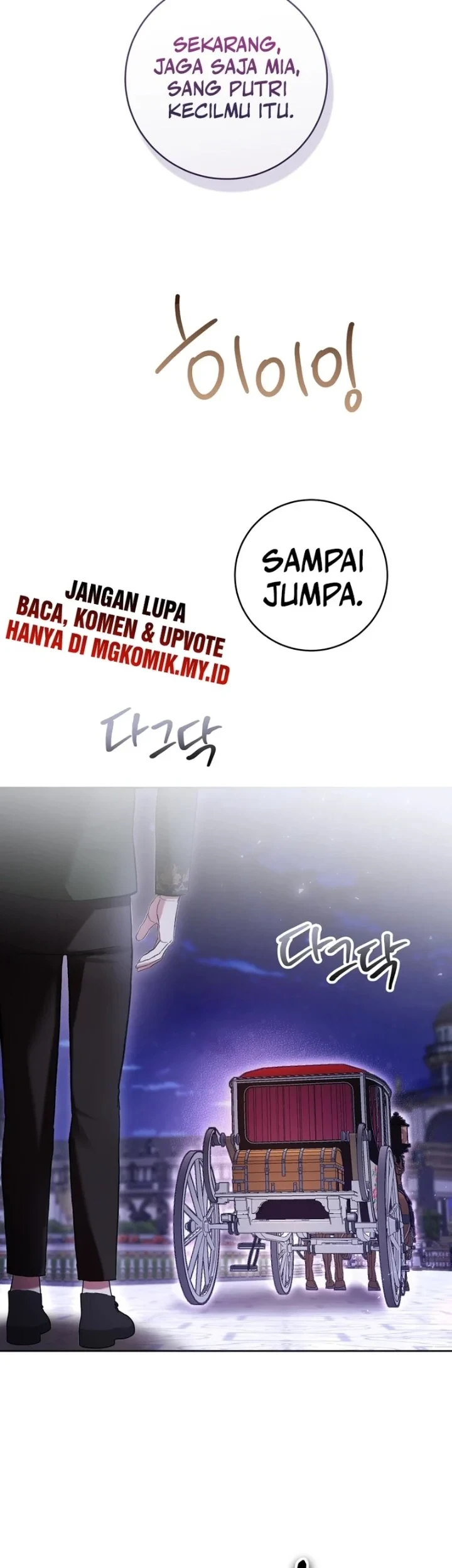 The Perks of Being a Villainess Chapter 82 Gambar 81