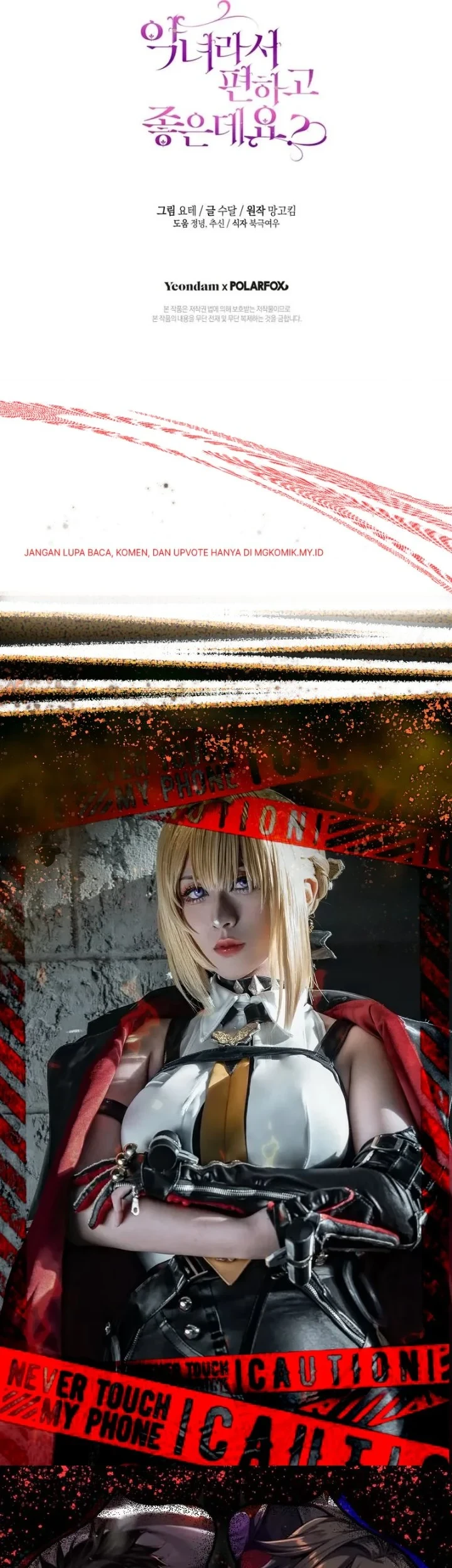 The Perks of Being a Villainess Chapter 91 Gambar 75