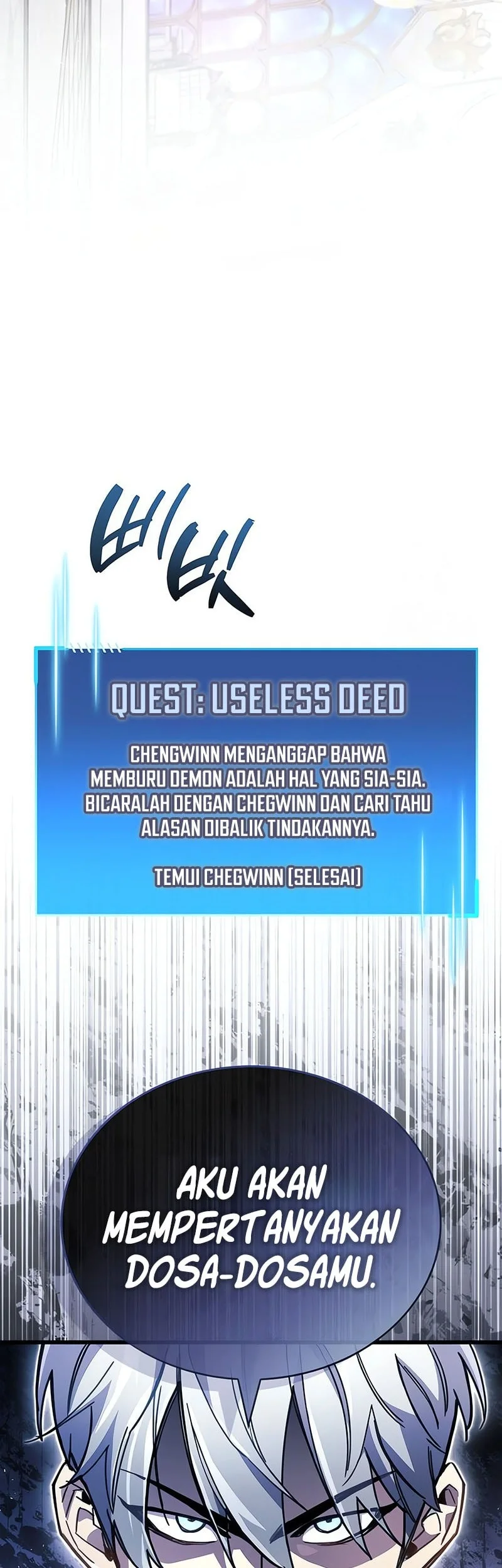 The Player Hides His Past Chapter 100 Gambar 23