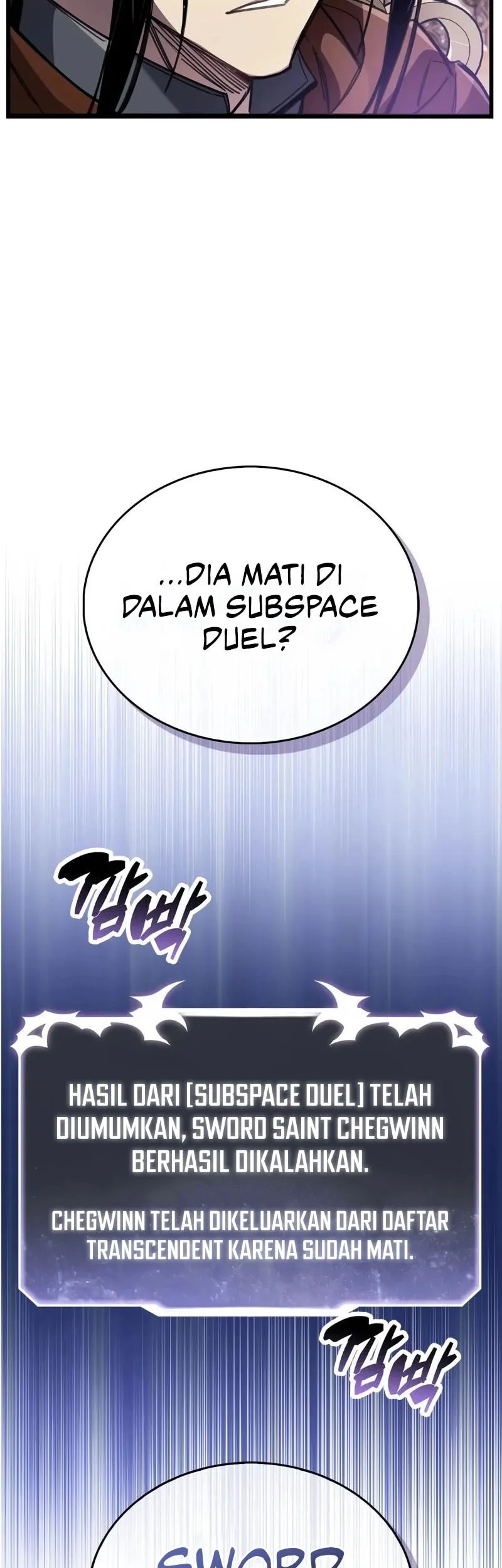 the player hides his past chapter 104 - Page 53