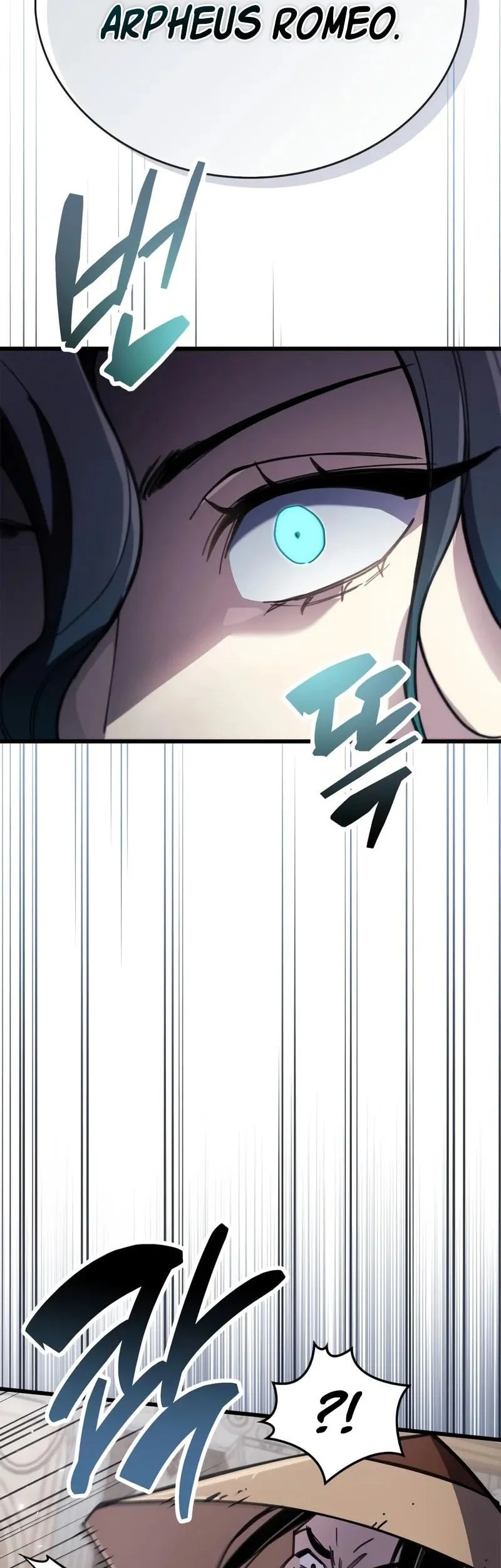 the player hides his past chapter 104 - Page 56