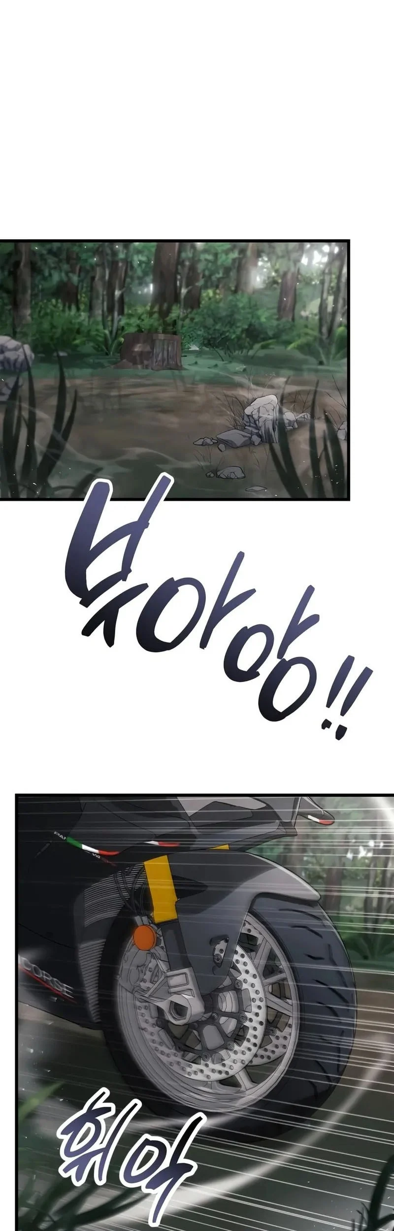 the player hides his past chapter 104 - Page 60