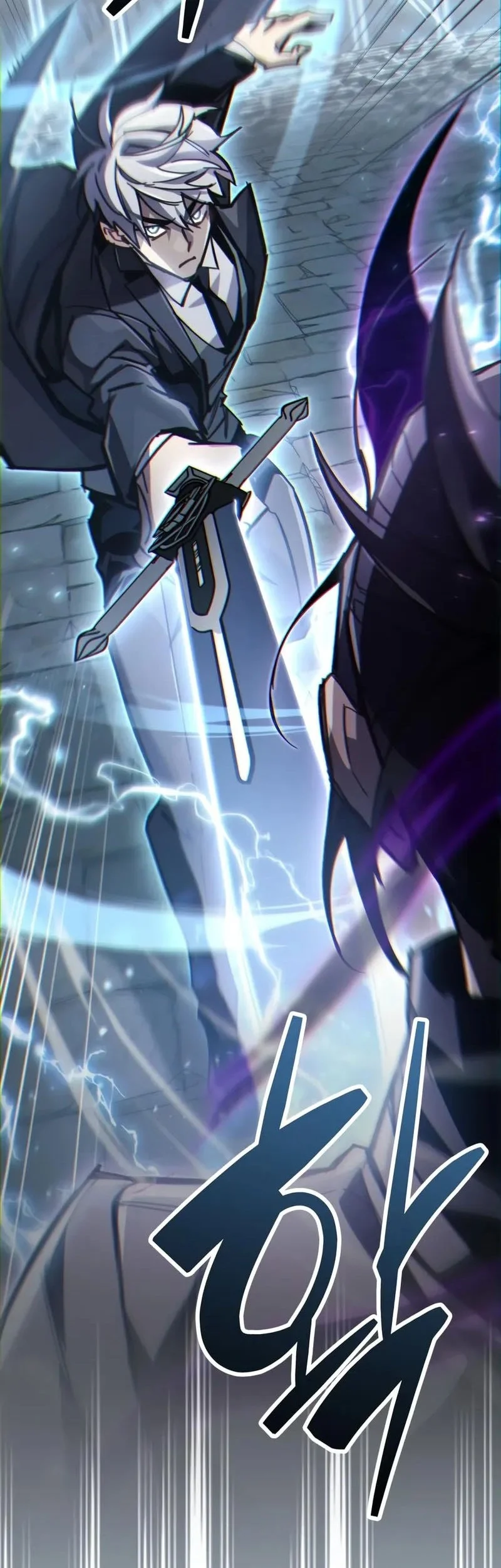 the player hides his past chapter 104 - Page 5