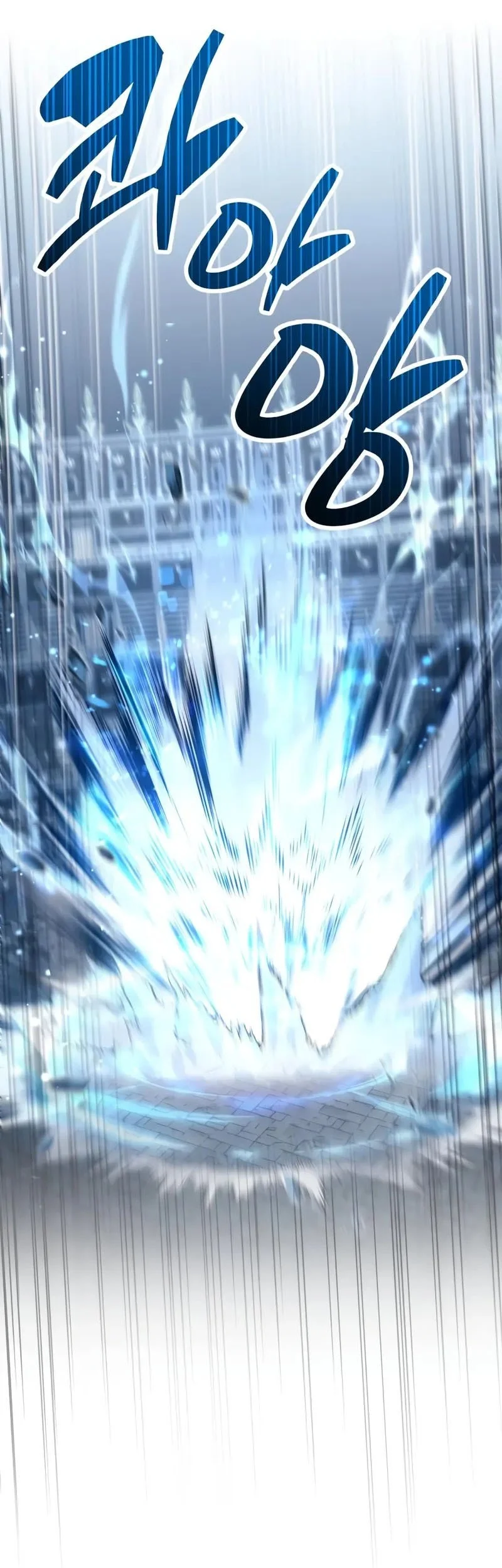 the player hides his past chapter 104 - Page 7