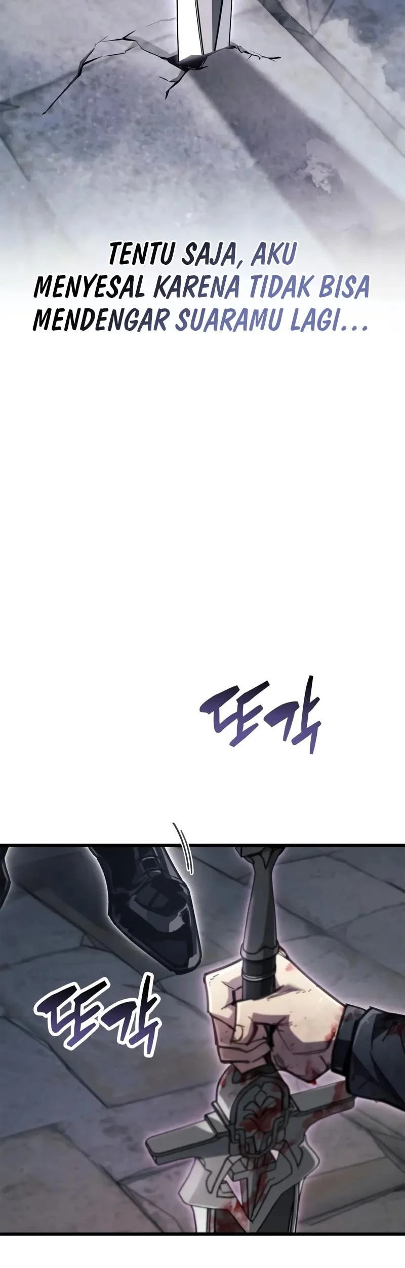 the player hides his past chapter 104 - Page 13