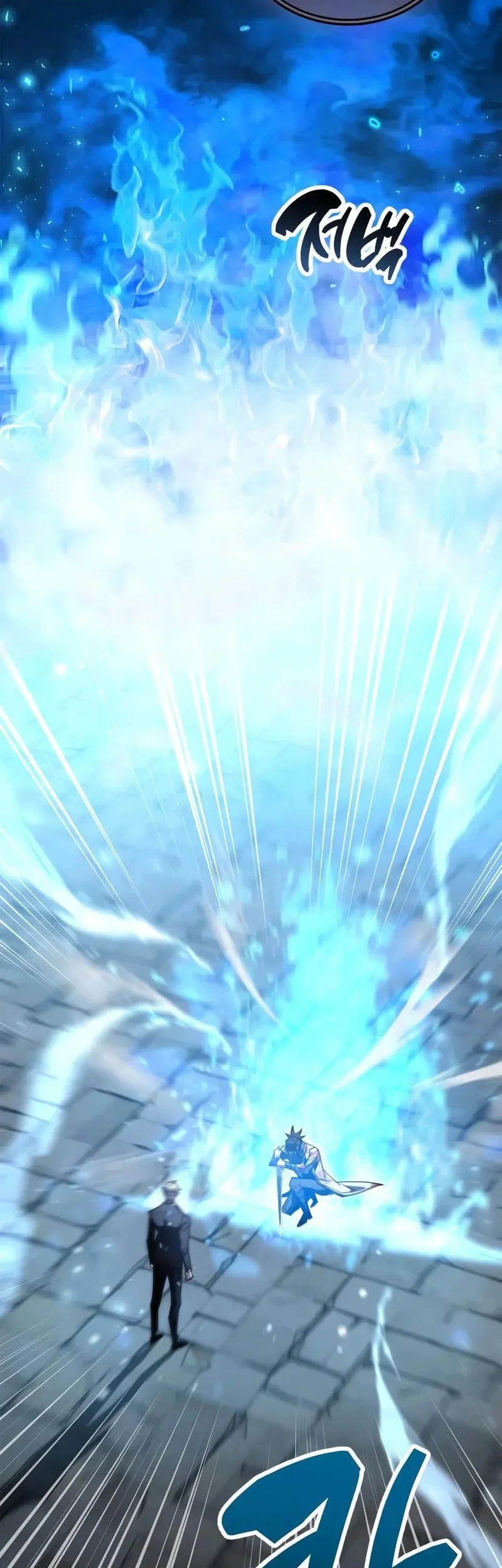 the player hides his past chapter 104 - Page 28