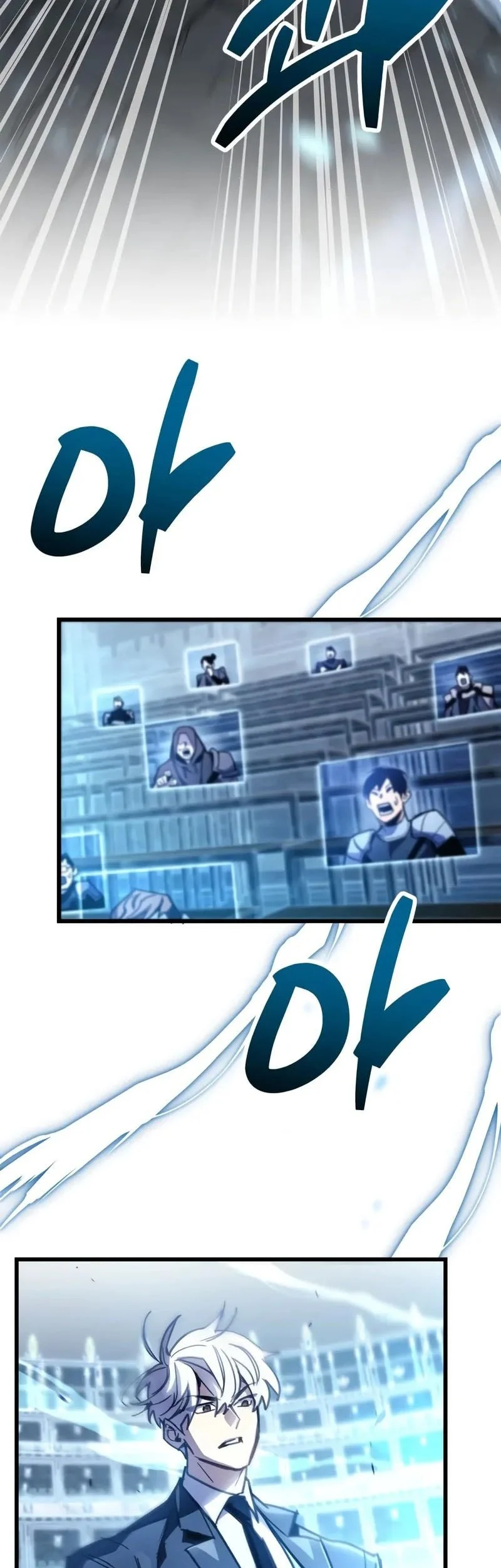 the player hides his past chapter 104 - Page 29