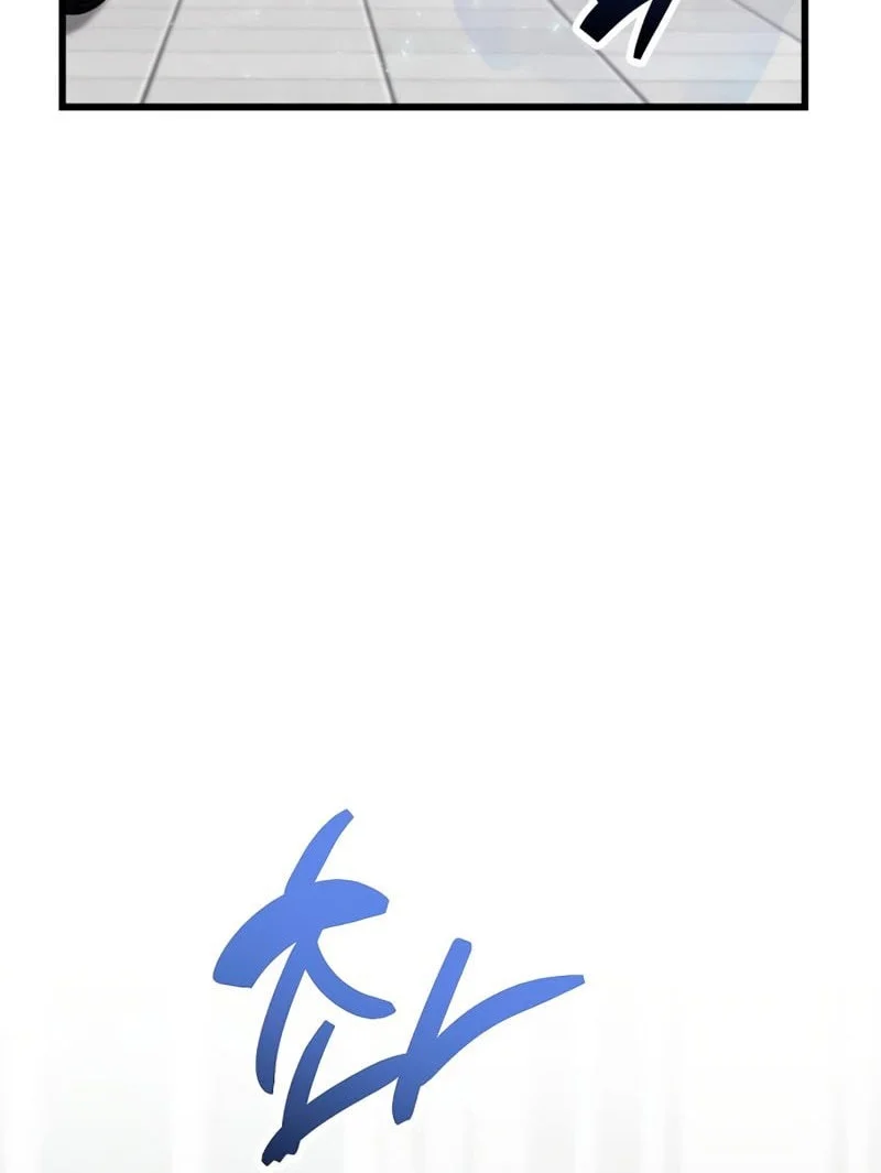 The Player Hides His Past Chapter 105 Gambar 49