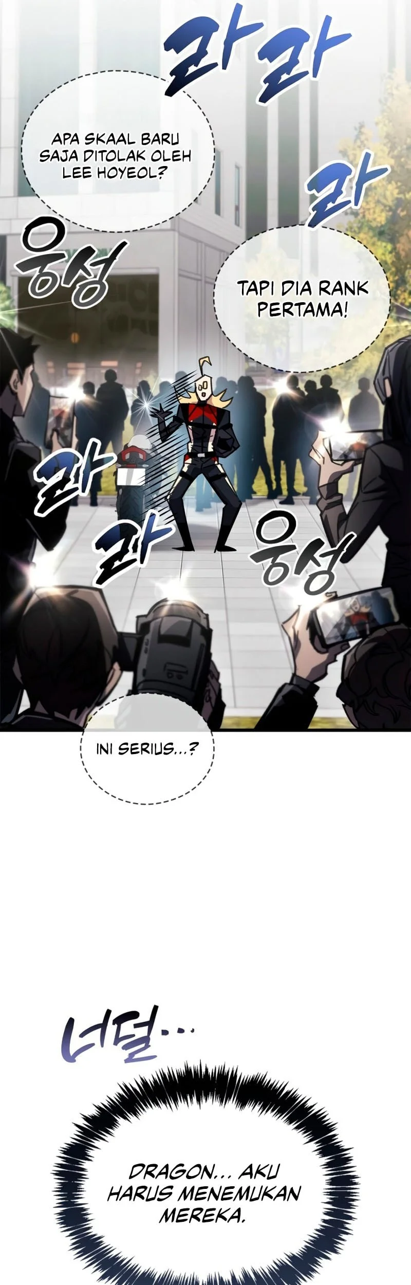 The Player Hides His Past Chapter 105 Gambar 50